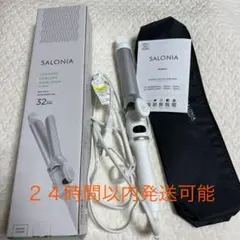 SALONIA SL-008SW 32MM シルバーホワイト