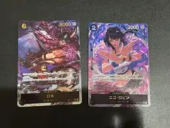 ワンピースカードゲーム ロキ ニコ・ロビン 2枚セット