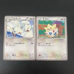 トゲチック トゲピー ♡ ポケモンカード