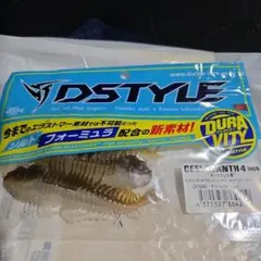 2025年最新】ギーラカンスの人気アイテム - メルカリ