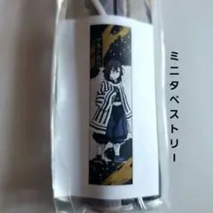 鬼滅の刃 ミニタペストリー 伊黒小芭内