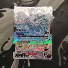 ユニアリ アルファ ユニオンレア 未開封 - メルカリ