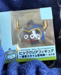 ドラゴンクエスト ビッグクリフィギュア 勇者スライム