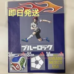 ブルーロック adidas ゼビオ 日本代表 2026 シール 糸師 冴 - メルカリ