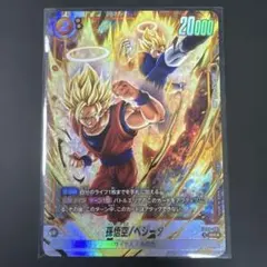 2026年最新】ベジータSRパラレルの人気アイテム - メルカリ