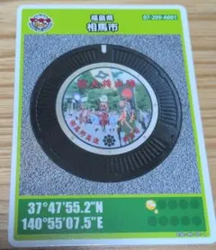 キョロ様 リクエスト 2点 まとめ商品