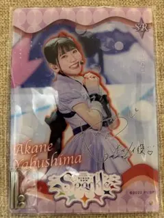 野中ここな　PE+　サイン ラブカ 野中ここな PE＋ サイン - メルカリ