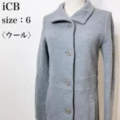 アイシービー カジュアル スタイリッシュ シンプル 上品 ウール混ロングコートのサムネイル