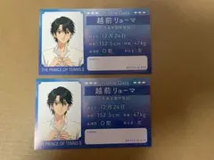 テニスの王子様 身支度フェア アニメイト特典 プロフカード リョーマ 2