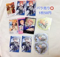 あんスタ 司・レオ・泉・嵐 まとめ売り