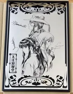 ヴァンパイア騎士 版画 復刻 複製原画 直筆サイン入り ⑦ 優姫 枢