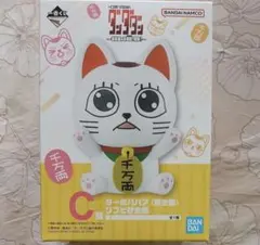 一番くじ ダンダダン C賞 ターボババア 招き猫 ソフビ貯金箱のサムネイル