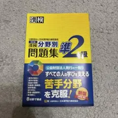 Item thumbnail for item d37c4a7b-75c2-430c-bd72-32ee005e1639