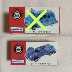 ディズニー トミカ モンスターズインク セリアのクーペ マイク 2種セット ディズニー トミカ モンスターズインク セリアのクーペ マイク 2種