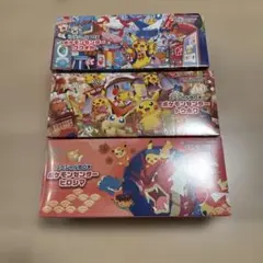 スペシャルBOX ポケモンセンターフクオカ・トウホク・ヒロシマセット