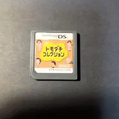 トモダチコレクション ニンテンドーDS ソフト