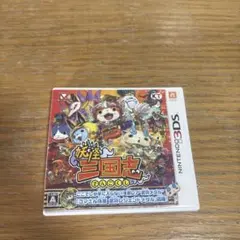 妖怪三国志 ニンテンドー3DS ソフト - メルカリ