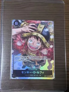 ワンピースカード モンキー・D・ルフィ OP17-093 SR 世界最強の戦士