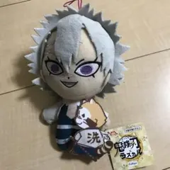 鬼滅の刃　不死川実弥ぬいぐるみ