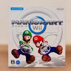 ⭐︎任天堂⭐︎【マリオカートWii 】ソフト&ハンドル付き [送料無料]