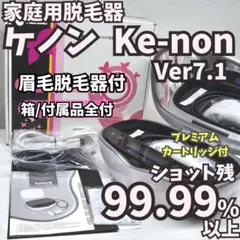 2026年最新】ケノン NIPL-2080の人気アイテム - メルカリ