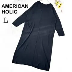 【AMERICAN HOLICアメリカンホリック】ロングニットワンピース 黒 L