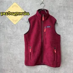パタゴニア レトロパイルベスト ボアフリース レディース M 71
