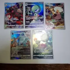 ポケモンカードCHR　まとめ売り