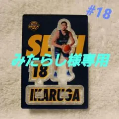 みたらし様 リクエスト 2点 まとめ商品