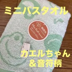 soranouta様 リクエスト 2点 まとめ商品