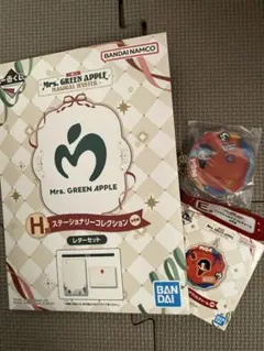 新品未使用　ミセス　一番くじ E賞　若井　チャーム　＋H賞　レターセット