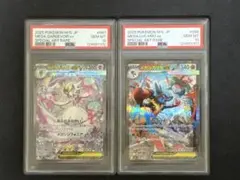 PSA10 連番セット メガサーナイトSAR ＆ メガルカリオ SAR
