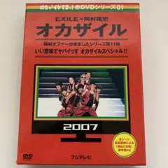 Item thumbnail for item 116729c7-4aab-45a4-934a-de1bcf0d1c26