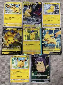 匿名配送】 ポケモンカード ピカチュウ 9枚 プロモ ミラー ポケカ