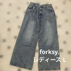 forksy. デニムパンツ ワイドパンツ レディース L 未使用