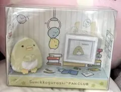 すみっコぐらし マニアックてのりぬいぐるみセット　ぺんぎん？