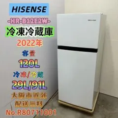 2026年最新】冷蔵庫 大阪の人気アイテム - メルカリ