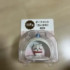 ちいかわ　エニマイくじ　オーナメント