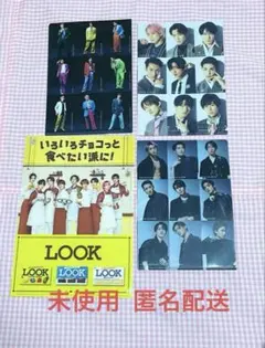 SnowMan クリアファイル 特典まとめ