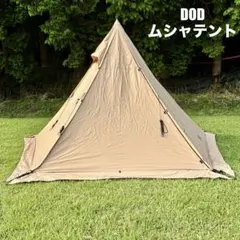 テンマクデザイン パンダTC 煙突ポート加工 カスタム - メルカリ