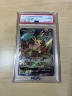 リーフィアV SR 071/069 PSA10 - メルカリ