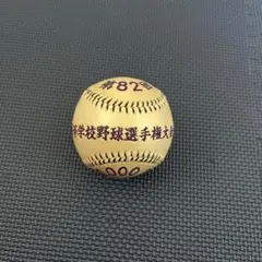 2026年最新】甲子園出場記念ボールの人気アイテム - メルカリ
