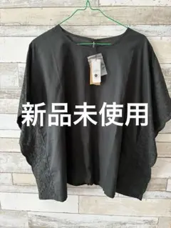 タグ付きチャコール刺繍トップス新品未使用
