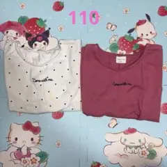 半袖Tシャツ 110cm グローバルワーク 2枚セットのサムネイル