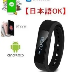 iPhone 日本語対応 ランニング スマートウォッチ 防水