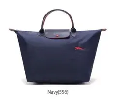 ロンシャン LONGCHAMP ハンドバッグ