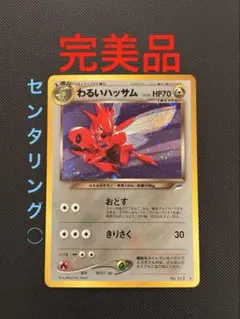 2026年最新】拡張パック第4弾闇そして光への人気アイテム - メルカリ