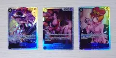 ワンピース カードゲーム　SR3枚セット