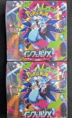 ポケモンカード　インフェルノX バラ60パック