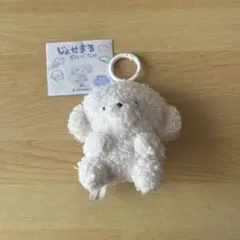 じょせまる ぬいぐるみ 白